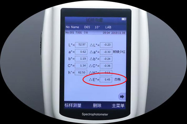色差△E值怎么計(jì)算？色差儀△E范圍多少合格？
